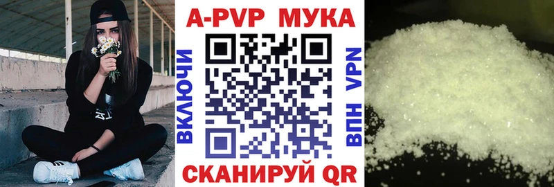 А ПВП Соль  Касли 