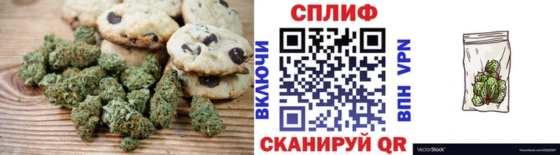 Cannafood марихуана darknet как зайти Касли
