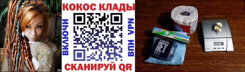 COCAIN 98%  MEGA tor  Касли  как найти наркотики 