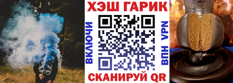 где найти   Касли  ГАШИШ 40% ТГК 