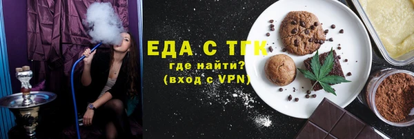 соль курить ск Богородск