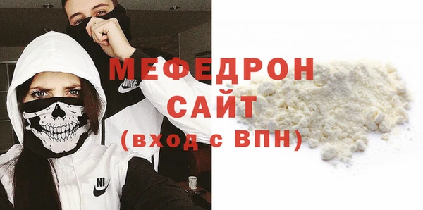 ALPHA PVP Бронницы