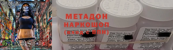 ПСИЛОЦИБИНОВЫЕ ГРИБЫ Бородино