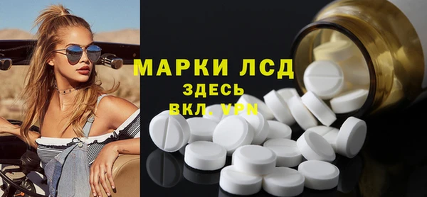ALPHA PVP Бронницы
