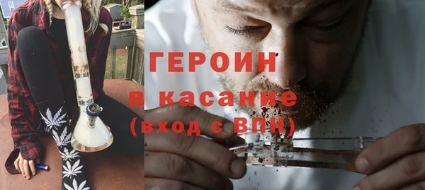 соль курить ск Богородск