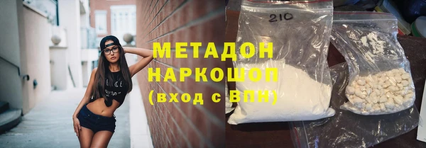 соль курить ск Богородск