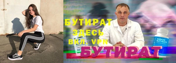 винт Бугульма