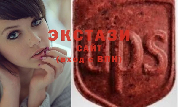 соль курить ск Богородск