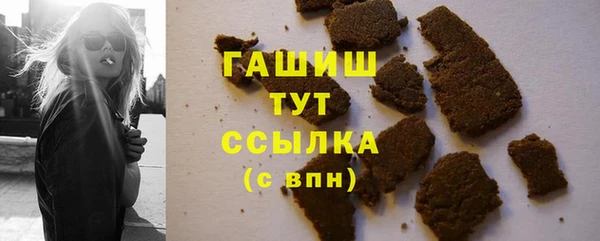 ПСИЛОЦИБИНОВЫЕ ГРИБЫ Бородино