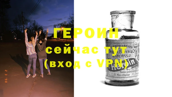 ALPHA PVP Бронницы