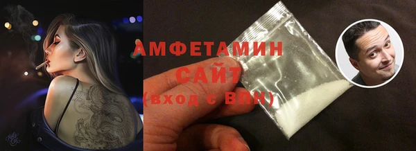 соль курить ск Богородск
