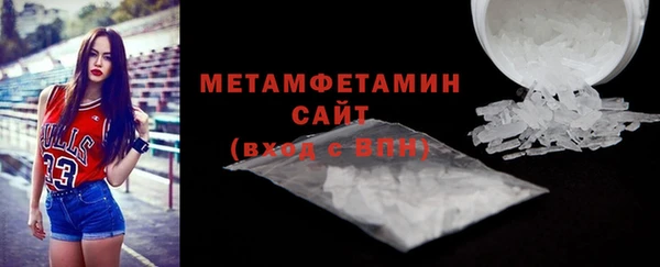 соль курить ск Богородск
