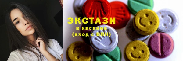 ПСИЛОЦИБИНОВЫЕ ГРИБЫ Бородино