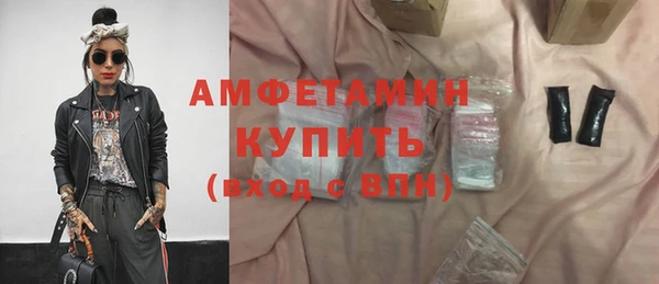 ALPHA PVP Бронницы
