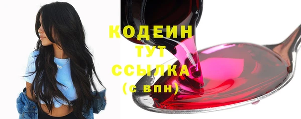 соль курить ск Богородск