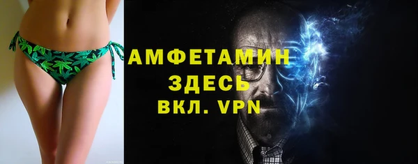винт Бугульма