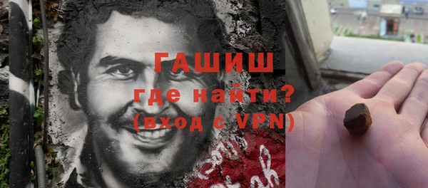 ALPHA PVP Бронницы