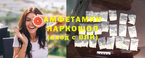 ALPHA PVP Бронницы