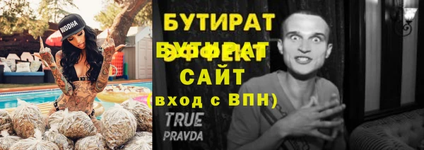 соль курить ск Богородск