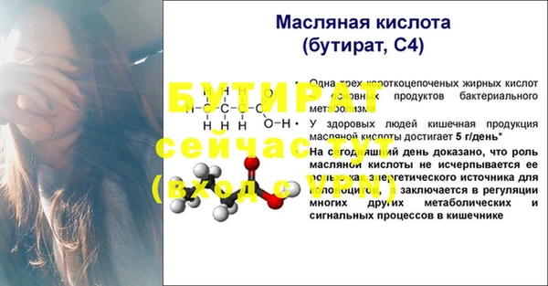 винт Бугульма