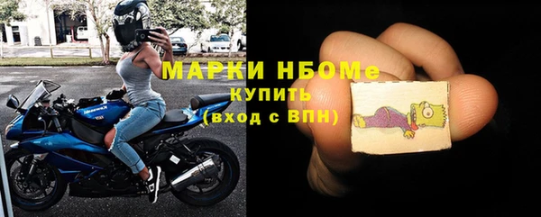 винт Бугульма