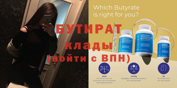 винт Бугульма