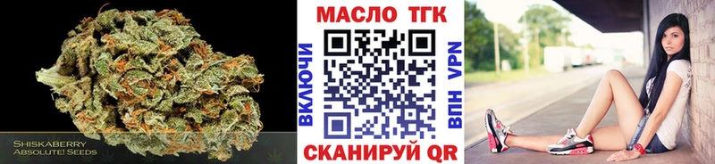 blacksprut рабочий сайт  Касли  ТГК вейп 